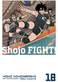 Shojo Fight Volume 18 cover