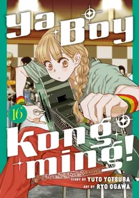 Ya Boy Kongming! Volume 16 cover