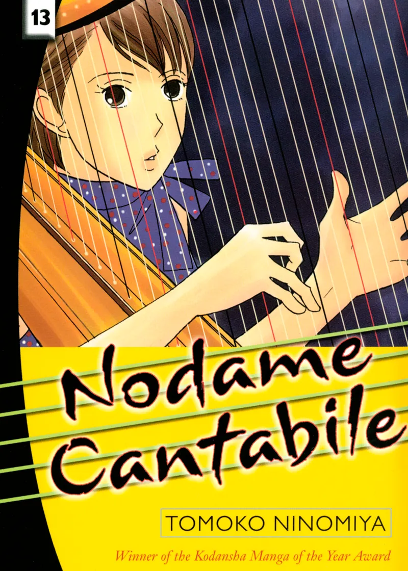 Nodame Cantabile Volume 13