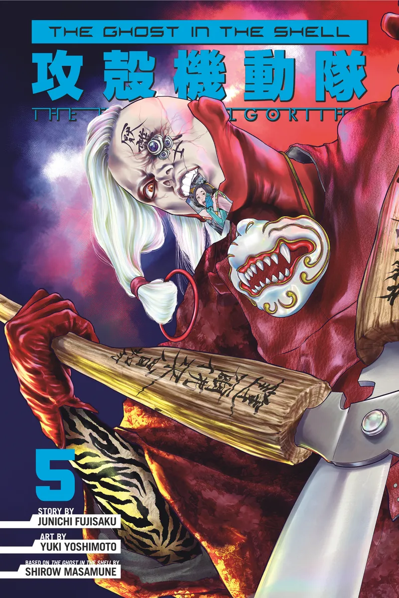 The Ghost in the Shell: The Human Algorithm Volume 5