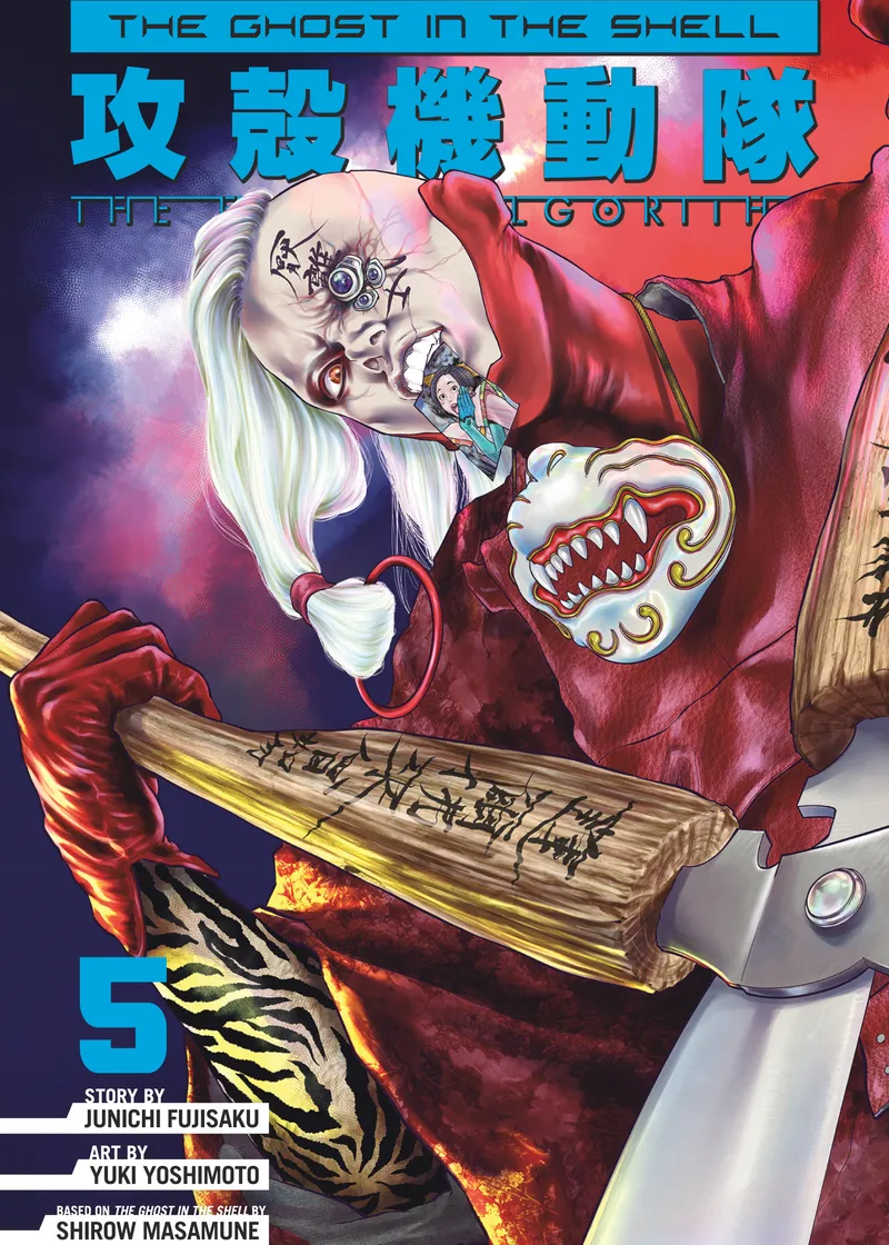 The Ghost in the Shell: The Human Algorithm Volume 5