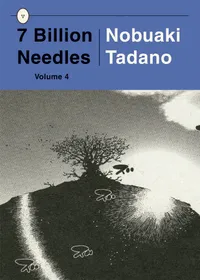 7 Billion Needles Volume 4 cover