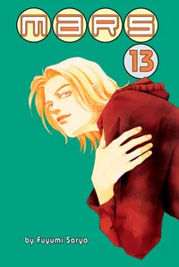 MARS Volume 13 cover