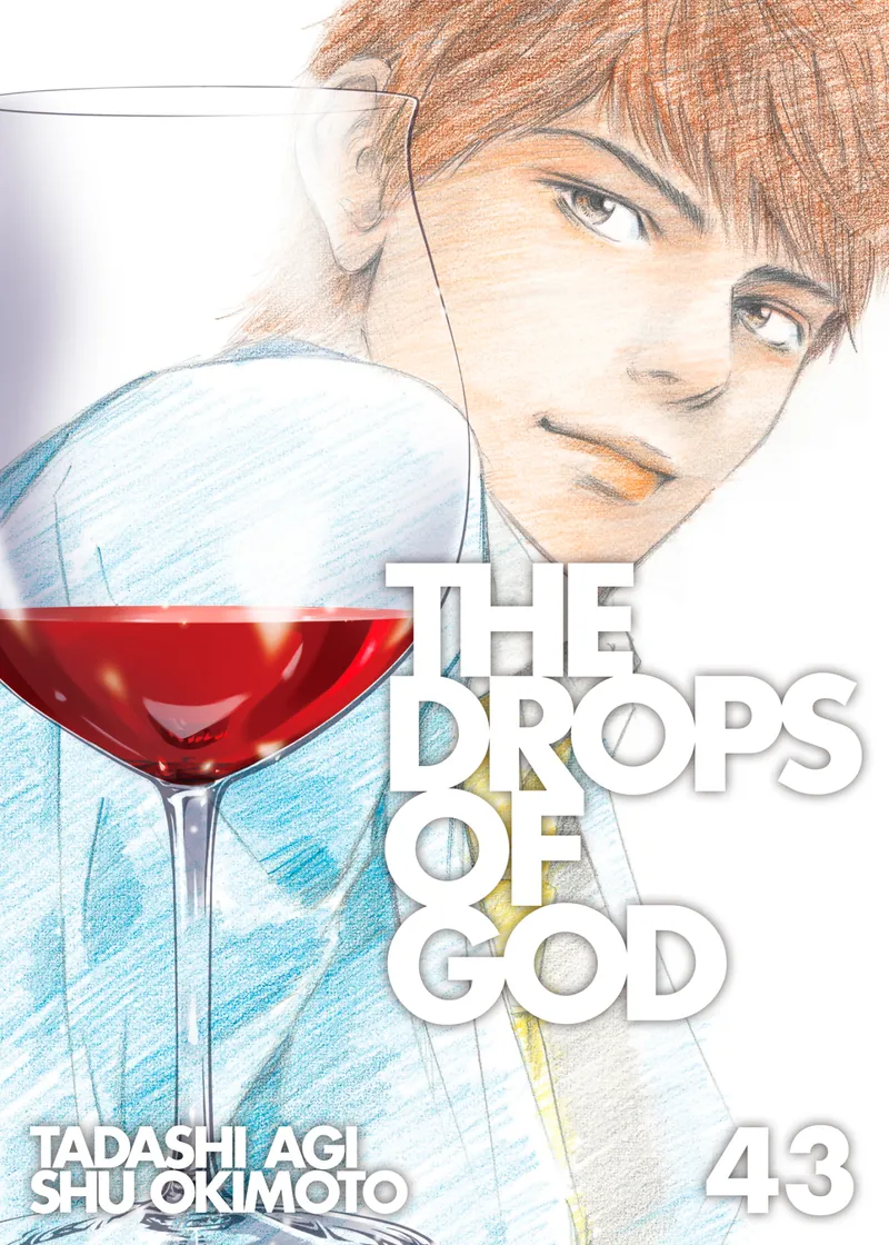 The Drops of God Volume 43