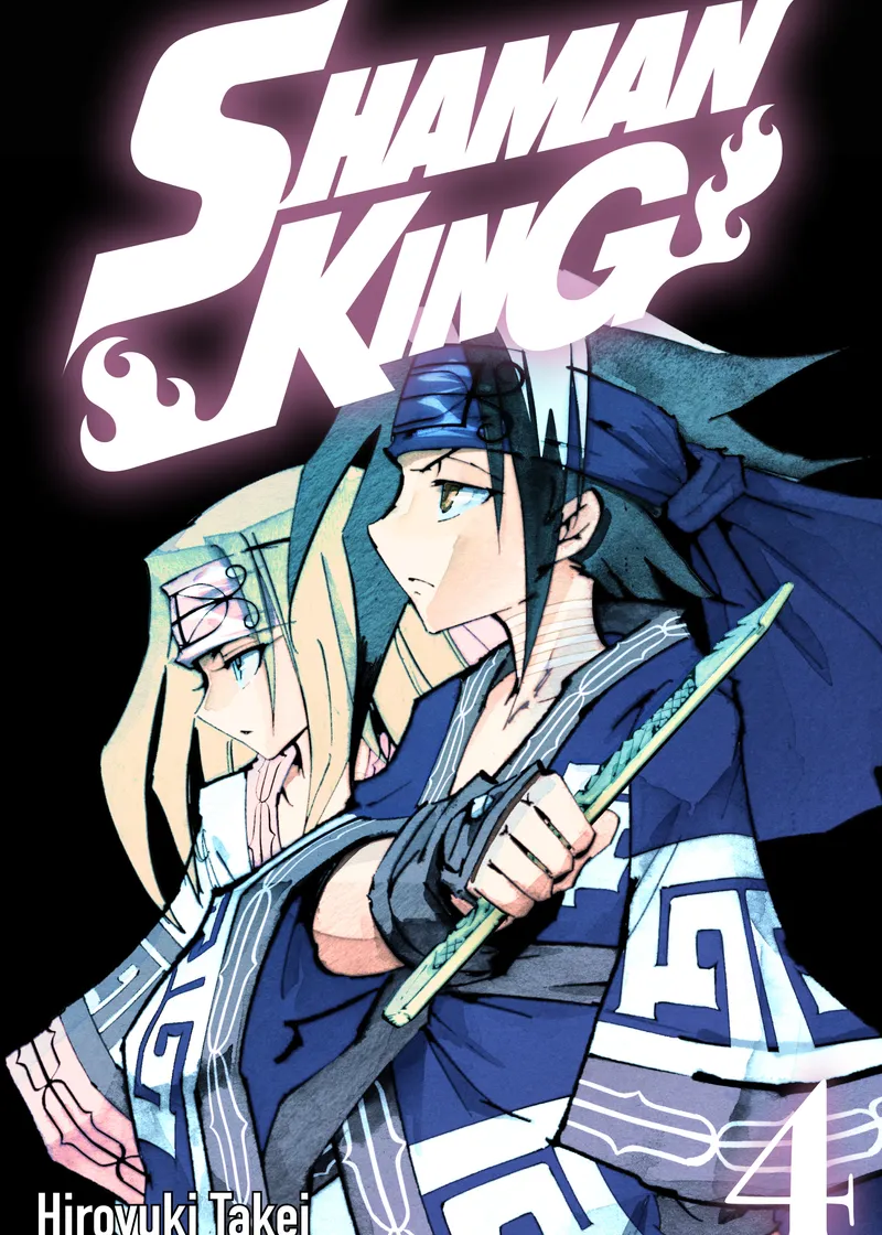 SHAMAN KING Volume 4