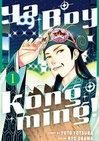 Ya Boy Kongming! Volume 1 cover
