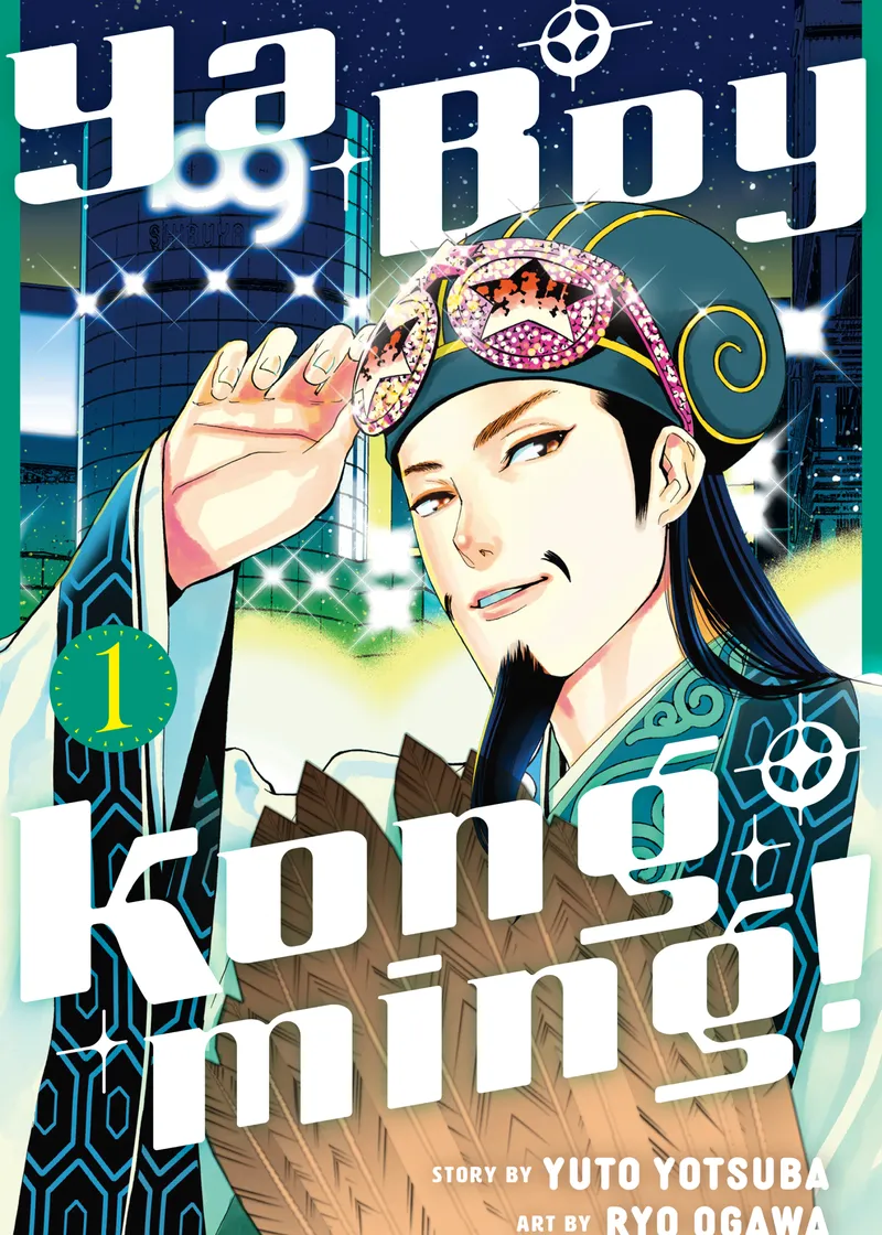 Ya Boy Kongming! Volume 1