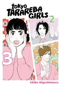 Tokyo Tarareba Girls Returns 2 Volume 3 cover