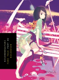 MONOGATARI Volume NISEMONOGATARI, Part 2 cover