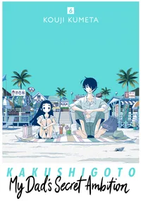 Kakushigoto: My Dad's Secret Ambition Volume 6 cover