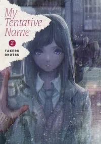 My Tentative Name Volume 2 cover