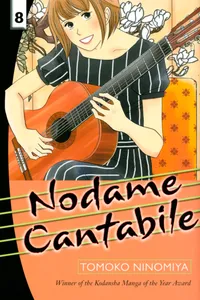 Nodame Cantabile Volume 8 cover