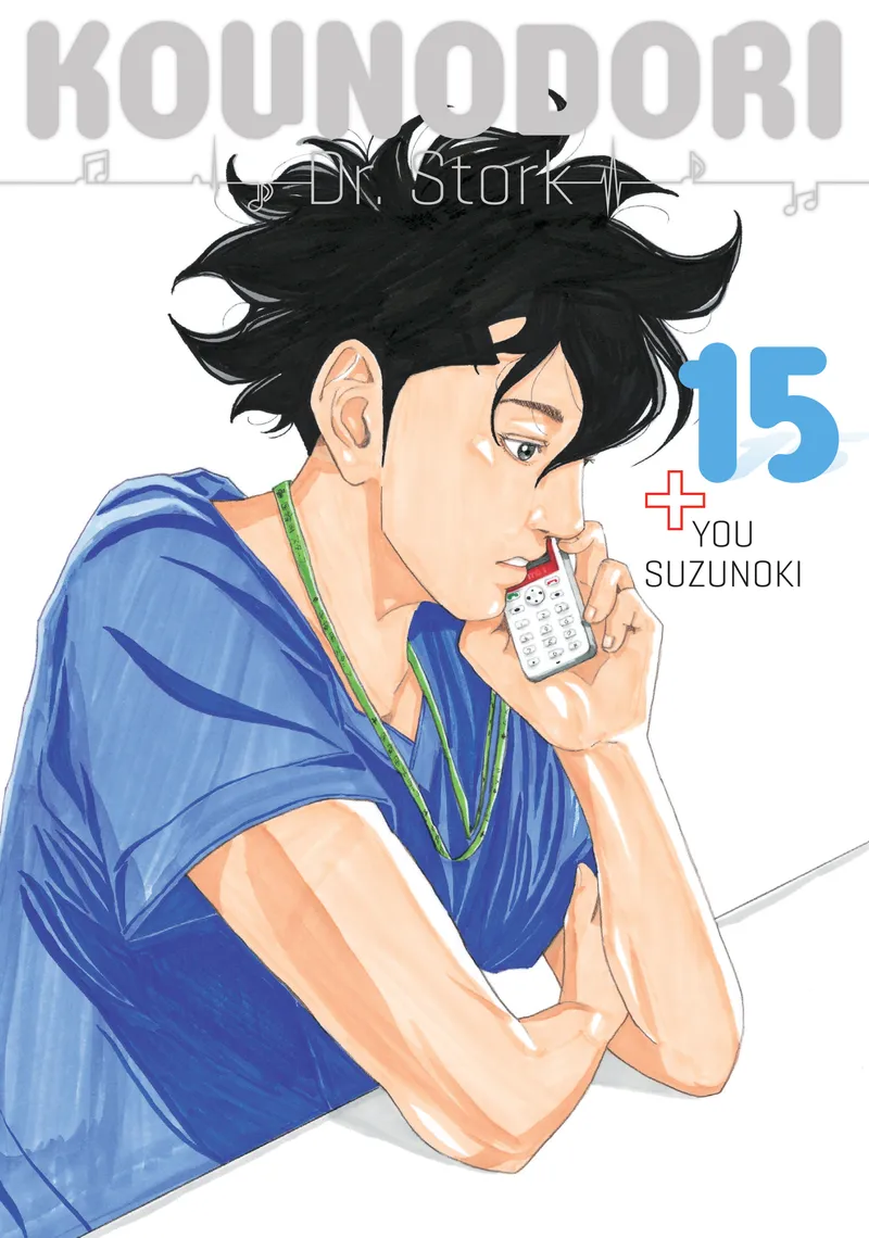 Kounodori: Dr. Stork Volume 15
