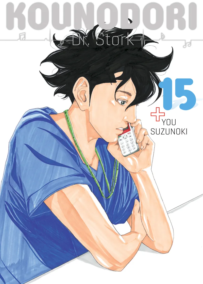 Kounodori: Dr. Stork Volume 15