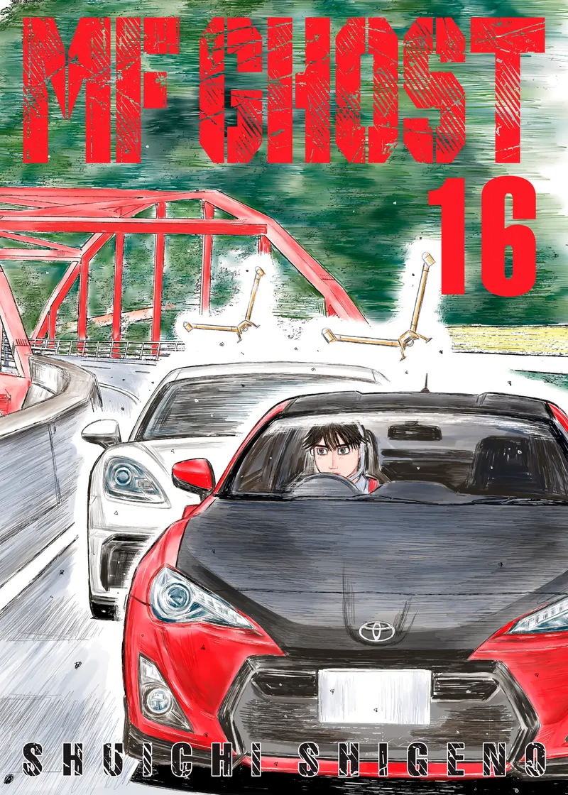 MF Ghost Volume 16