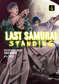 Last Samurai Standing Volume 4 cover