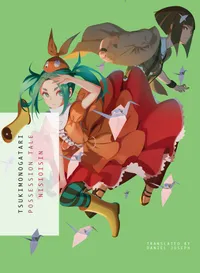 MONOGATARI Volume TSUKIMONOGATARI cover