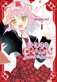 Shugo Chara! Jewel Joker Volume 1 cover
