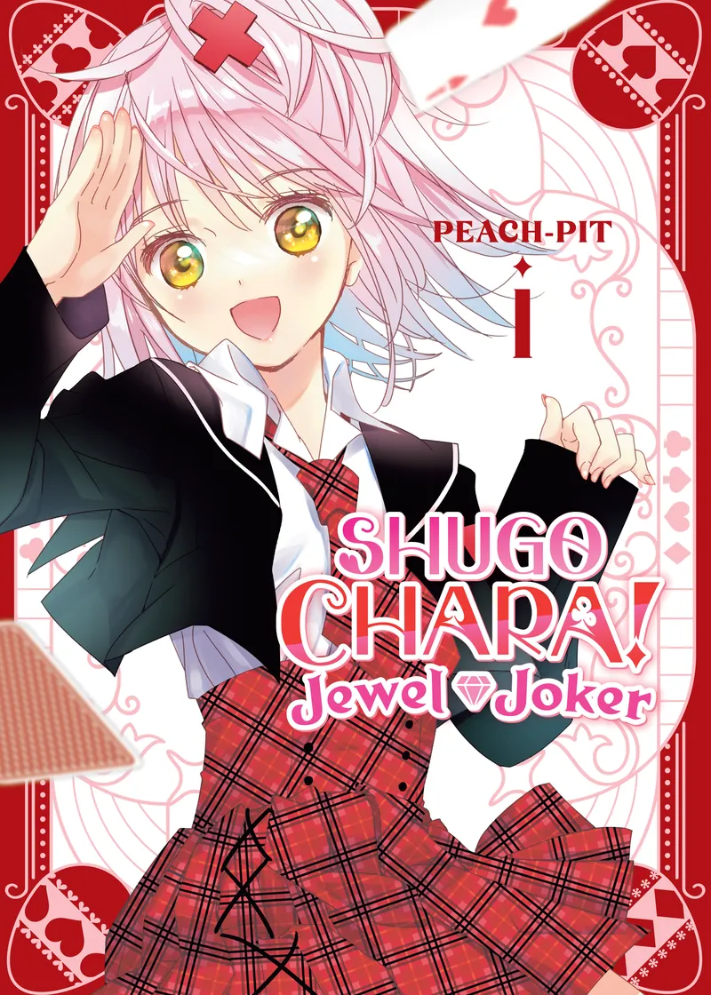 Shugo Chara! Jewel Joker Volume 1