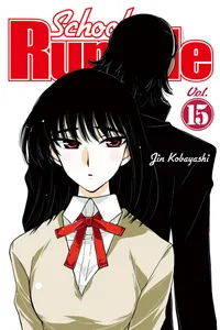 School Rumble Volume 15 cover