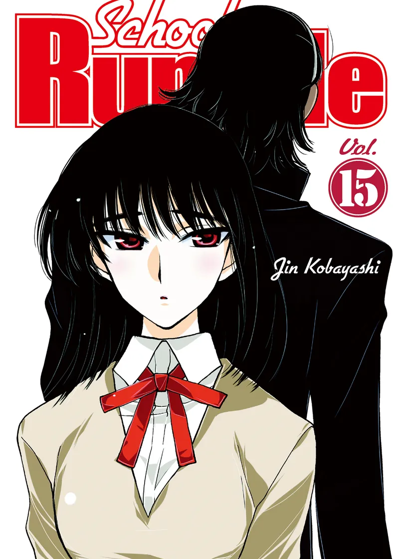 School Rumble Volume 15