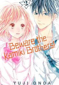 Beware the Kamiki Brothers! Volume 2 cover