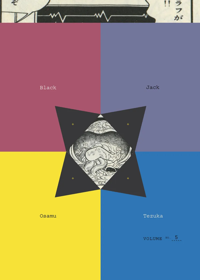 Black Jack Volume 5