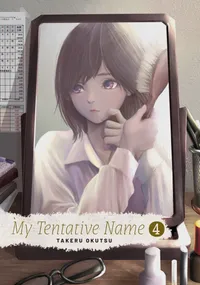 My Tentative Name Volume 4 cover