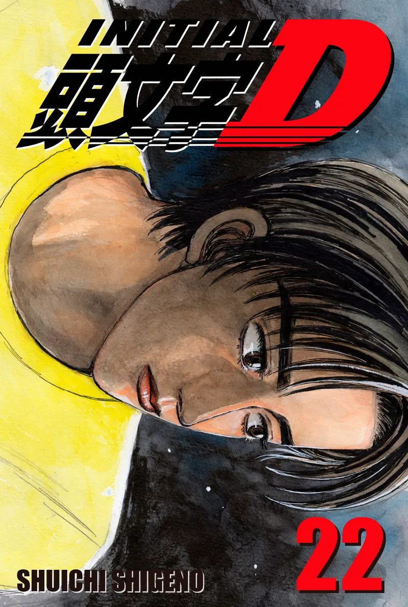 Initial D Volume 22