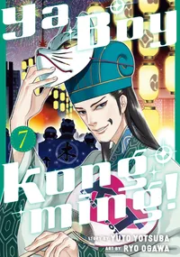 Ya Boy Kongming! Volume 7 cover