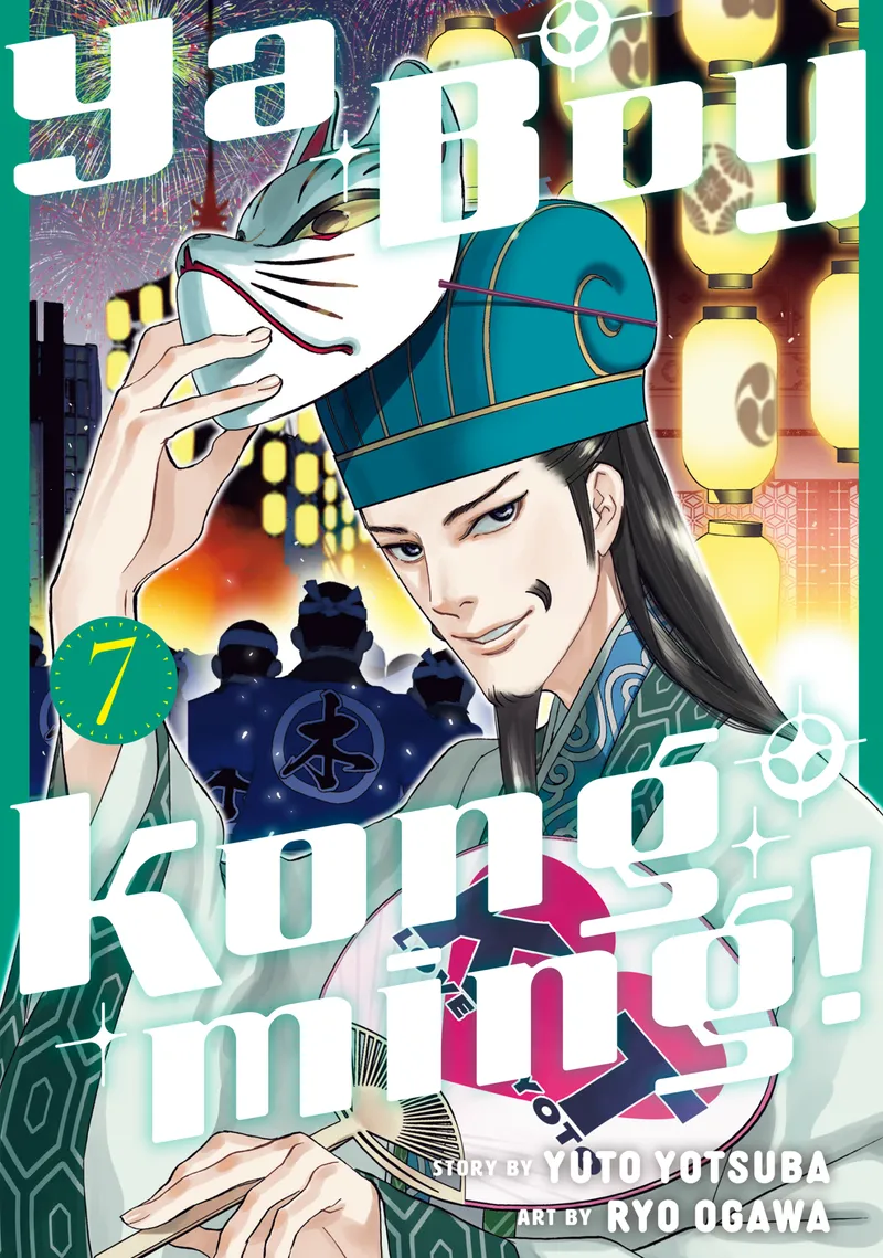 Ya Boy Kongming! Volume 7