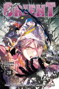 Orient Volume 20 cover