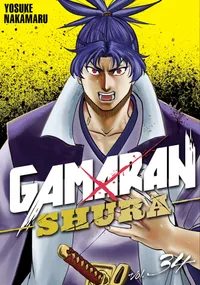 Gamaran: Shura Volume 34 cover