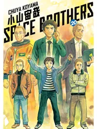 Space Brothers Volume 20 cover