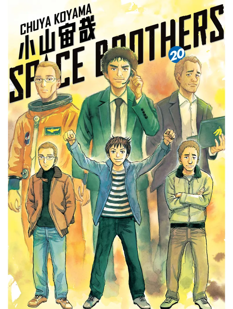 Space Brothers Volume 20