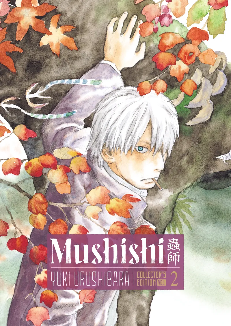 Mushishi Collector's Edition Volume 2
