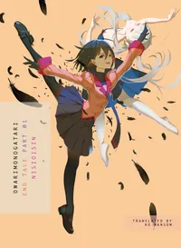 MONOGATARI Volume OWARIMONOGATARI, Part 1 cover