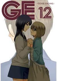 GE: Good Ending Volume 12 cover