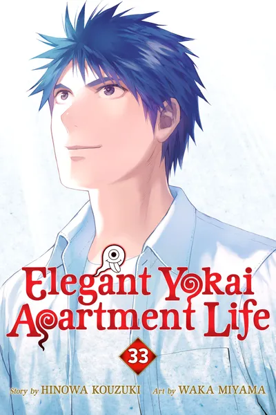 Volume 33