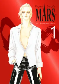 MARS 30th Anniversary Edition Volume 1 cover