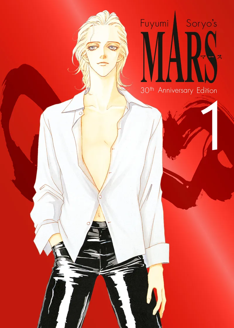 MARS 30th Anniversary Volume 1