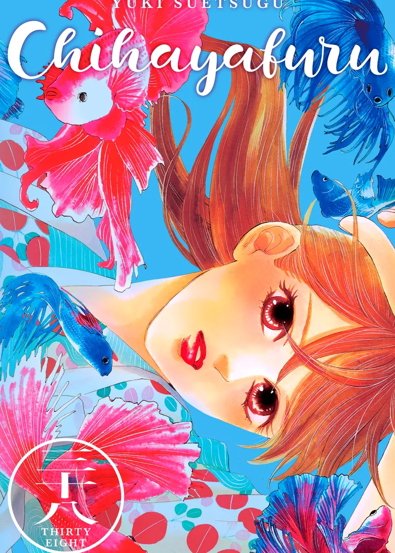 Chihayafuru Volume 38