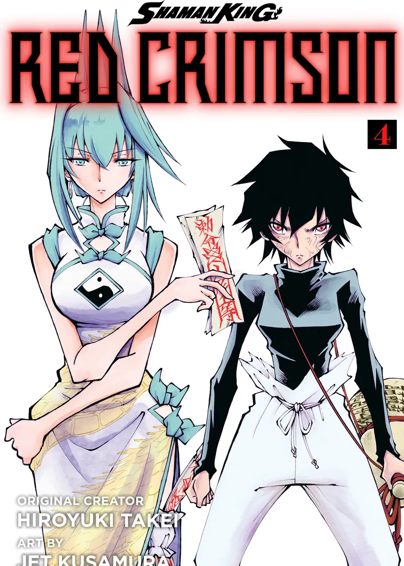 SHAMAN KING: RED CRIMSON Volume 4