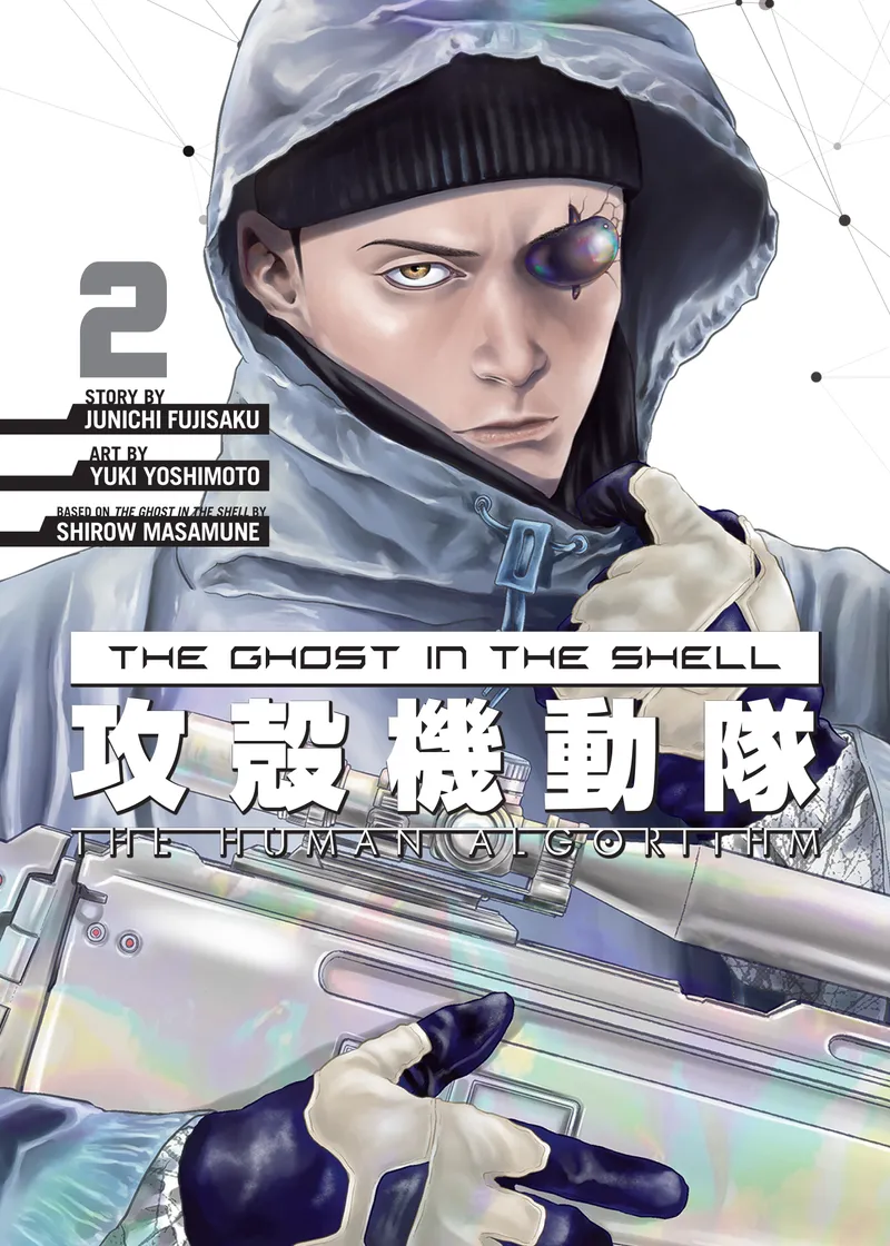 The Ghost in the Shell: The Human Algorithm Volume 2