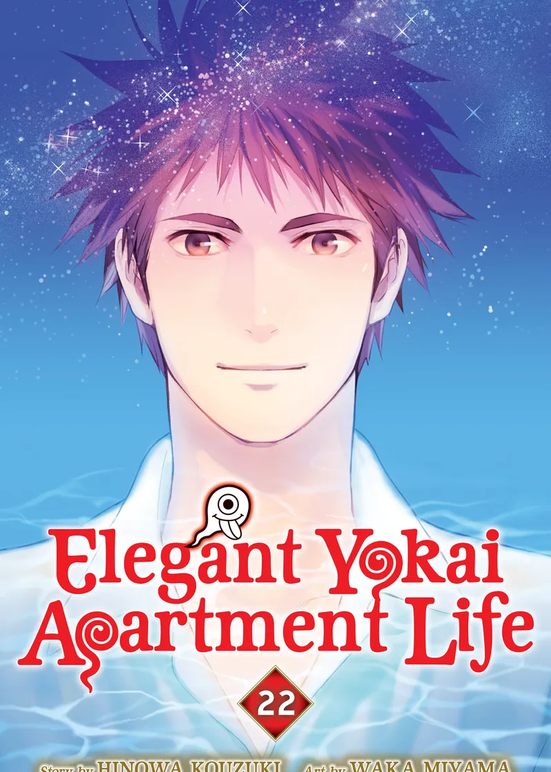 Elegant Yokai Apartment Life Volume 22