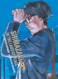 Shimazaki in the Land of Peace Volume 5 cover