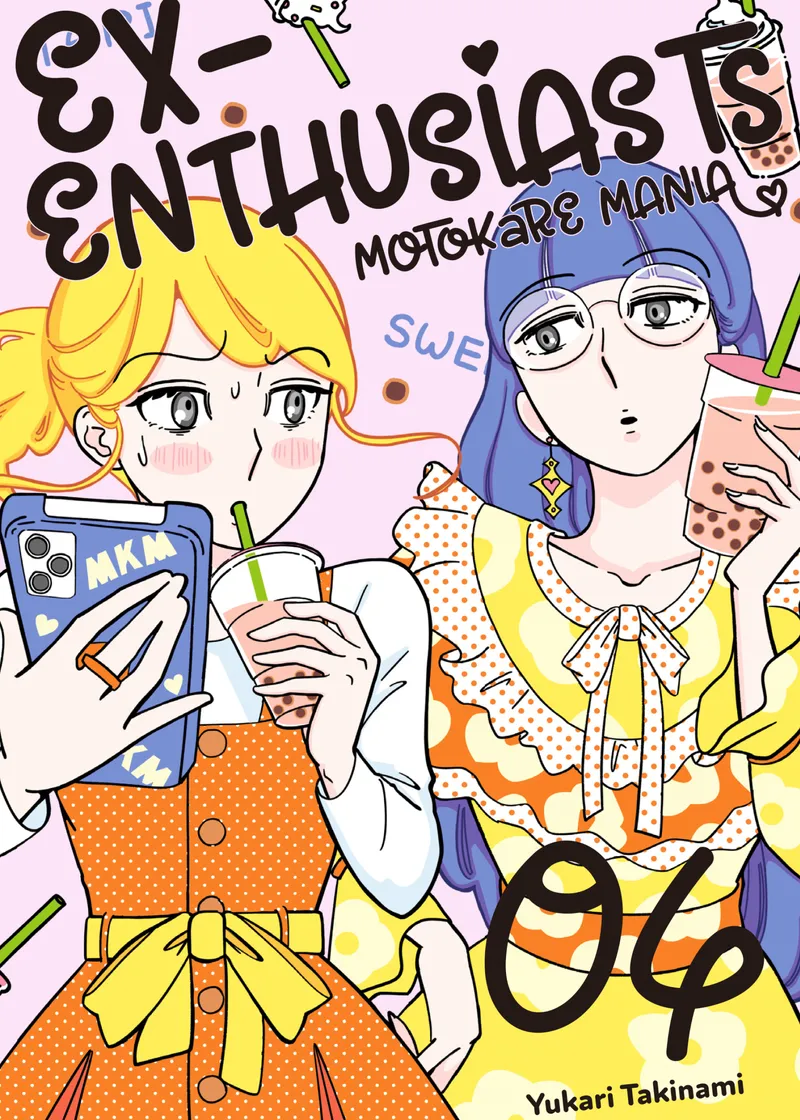 Ex-Enthusiasts: MotoKare Mania Volume 4