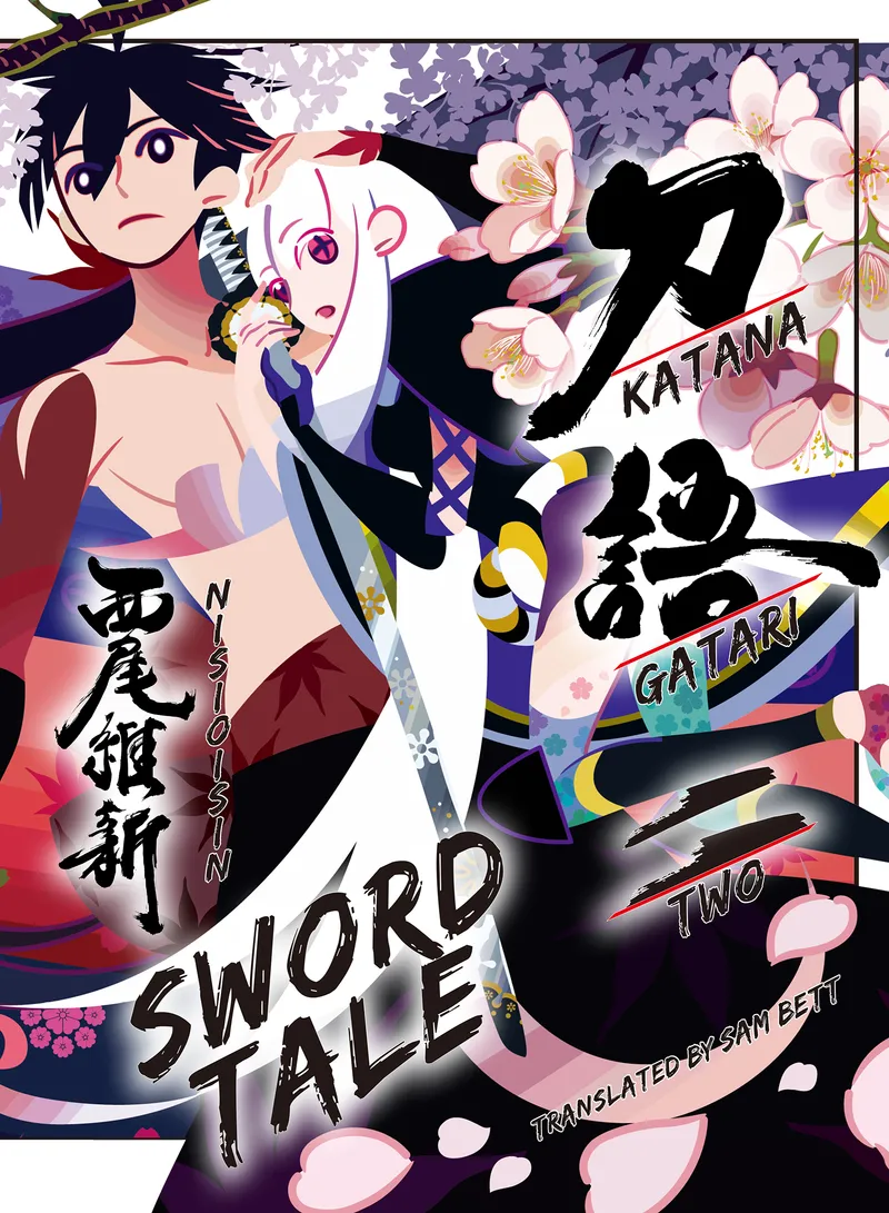 KATANAGATARI Volume 2