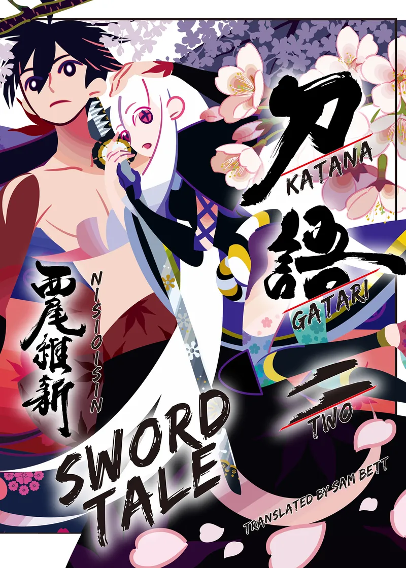 KATANAGATARI Volume 2
