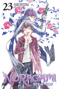 Noragami: Stray God Volume 23 cover